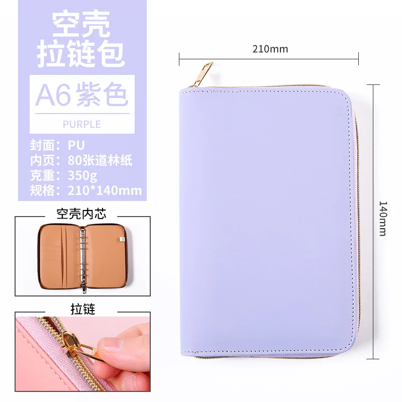 New multifunction A6 Leather Binder Cash Envelopes System Wallet Budget Planner Cover Notebook with Zipper 6 Rings,80/160 page