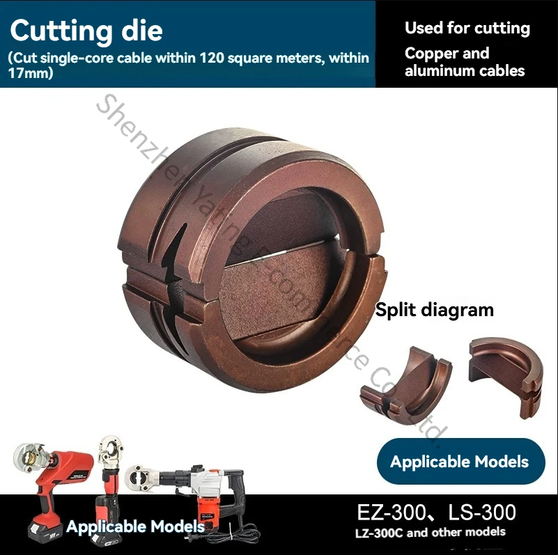 One Shear Die for Electric Hydraulic Pliers Pressing Pliers Cutting Cable Die Scissor Die for EZ-300 EP-430 Cutting Cable