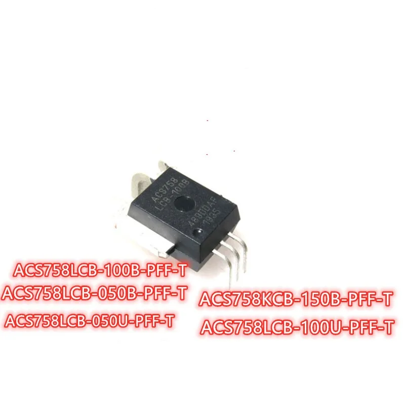 

5PCS ACS758LCB-050B-PFF-T ACS758 LCB-050B LCB-100B KCB-150B -050U ACS758LCB-100B-PFF IN STOCK