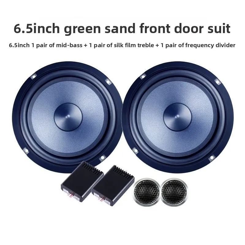

Good Car Audio 6.5-inch Set Speaker Modified Car Coaxial High and Medium Heavy Bass Crossover Speaker Front Door Set/whole Car S