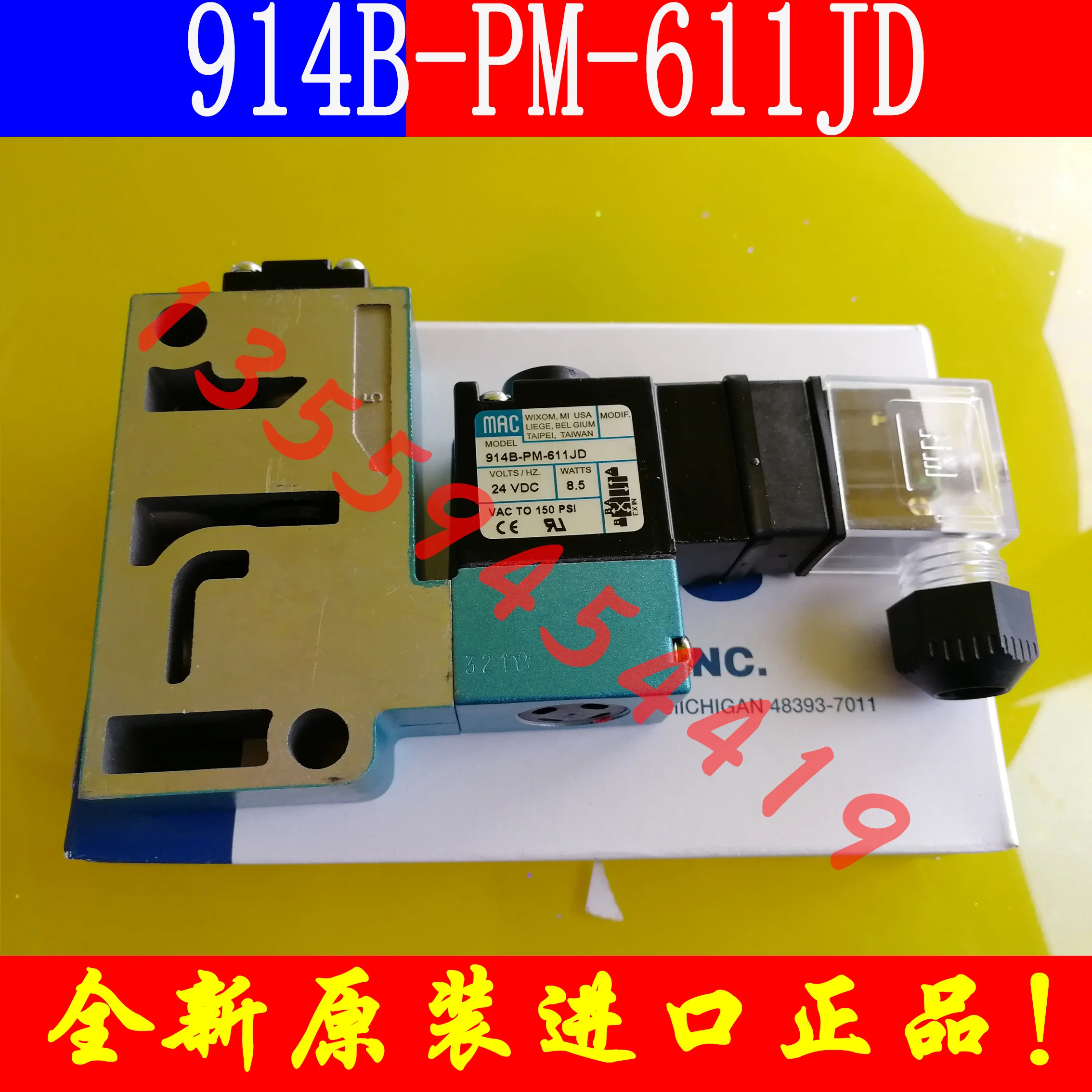 Электромагнитный клапан MAC 912B 916B 914B-PM-611JD JB JM, оригинальный подлинный почтовый торг-заказ.