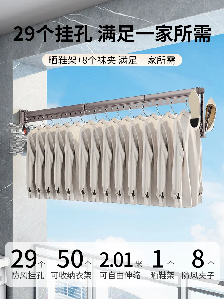 Folding clothes rack side-mounted invisible telescopic clothesline balcony home outdoor cool bask in the quilt small apartment