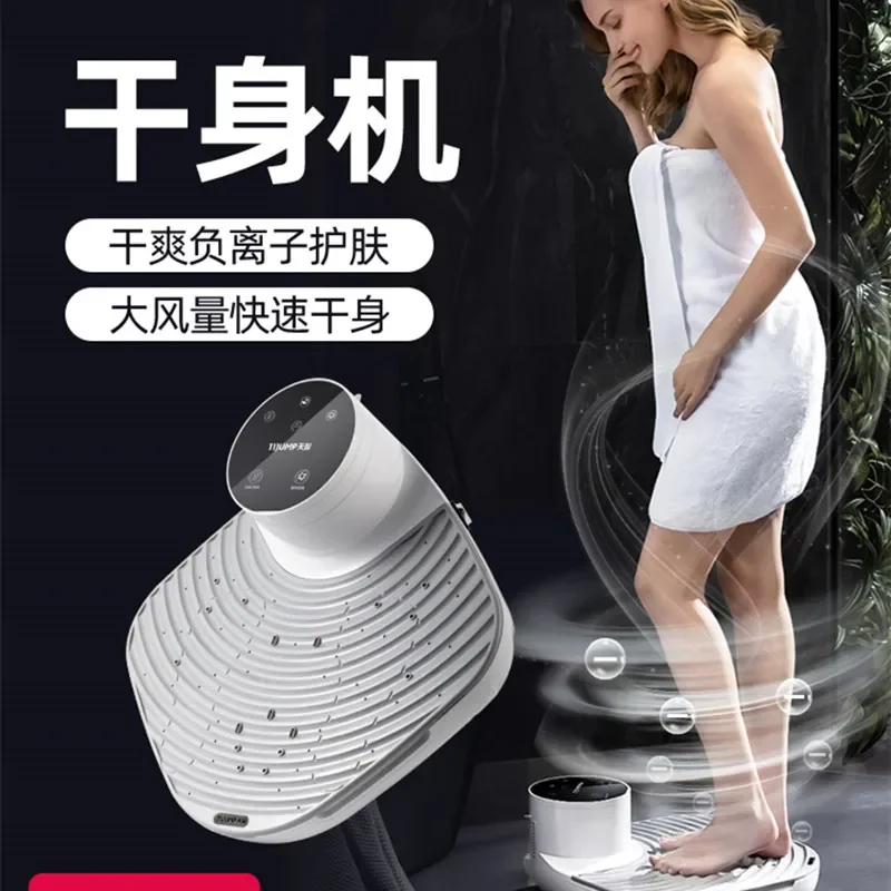 

Tianjun Human Body Hair Dryer Home Bathroom Convenient Hair Dryer Negative Ion Dryer Dryer