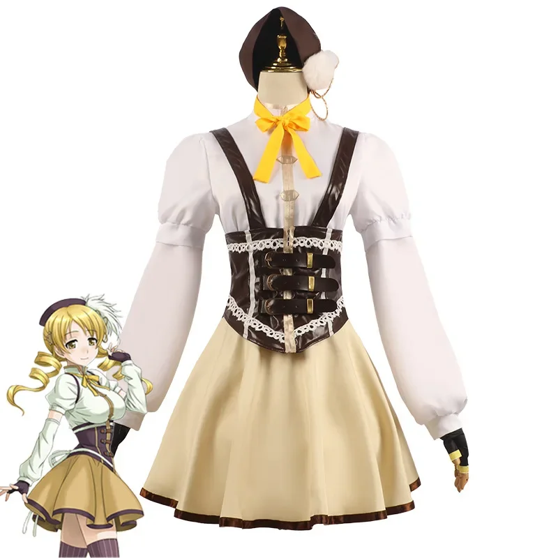 Anime Puella Magi Madoka Magica Tomoe Mami Cosplay Kostium Kapelusz Rękawiczki Peruka Pełny Garnitur Halloween Odgrywanie ról Kobiety Dziewczyny Urocza sukienka