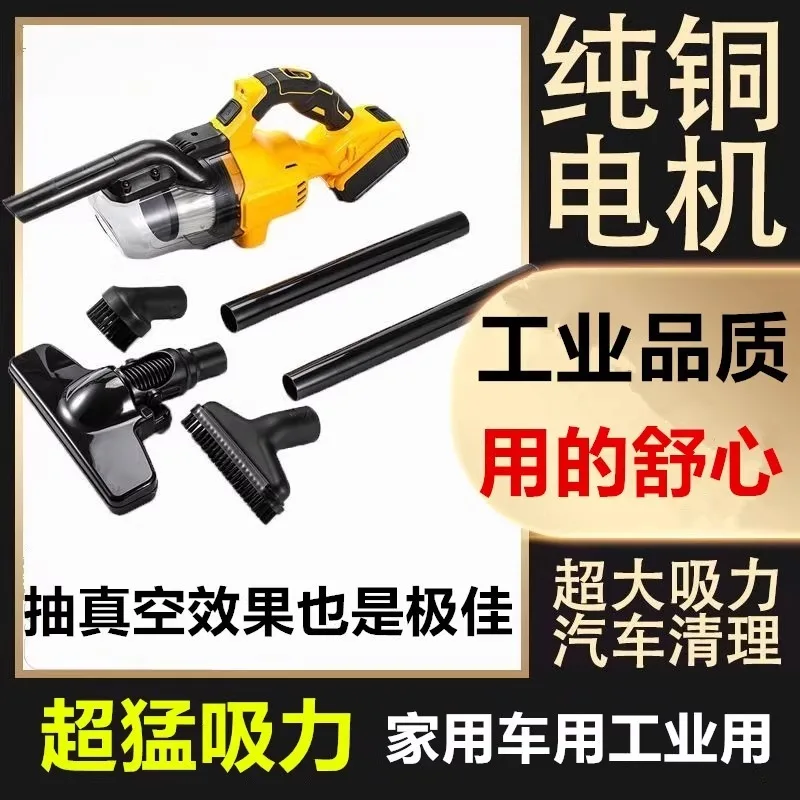 Brushless Motor Cordless Hand Carpet Pet Hair Cleaning Tool Vacuum Cleaner
