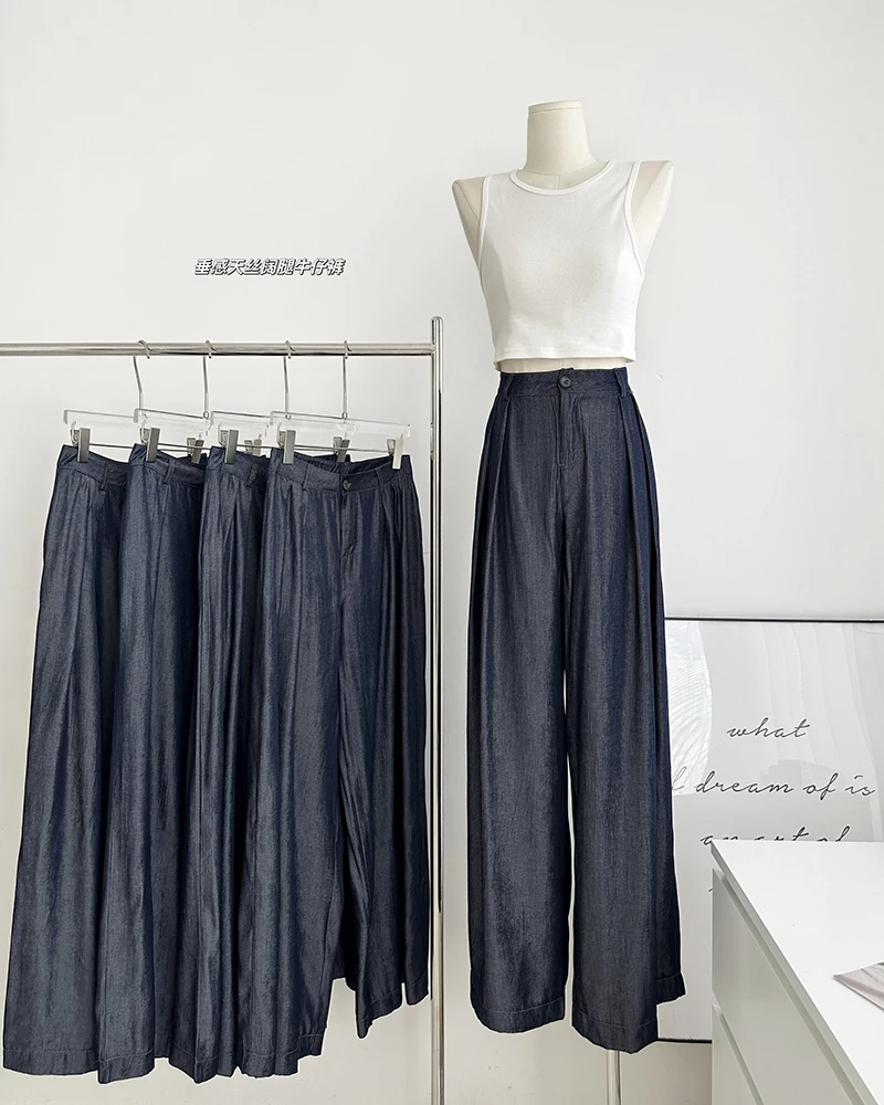 

Dark Blue Drape Wide-leg Tencel Jeans Women's Spring 2024 New High-waisted Trousers