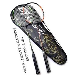 Enhanced 4U Badminton Racket Adult Racket Sport Carbon Composite Badminton Racket Recreational Leisure Double Racket Set