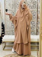 Abaya-Ensemble de Vêtement de Prière pour Femme Musulmane, Tenue Longue de 2 Pièces, tiens imar, Dubaï, Arabie Saoudite, Niqab, Jilbab, Eid 2