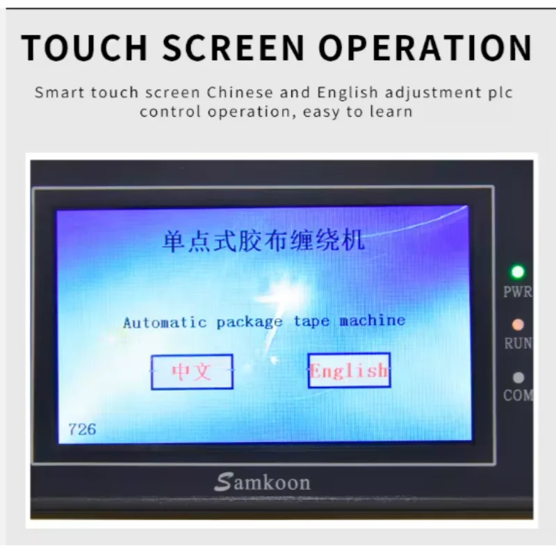 Machine d'enroulement de ruban automatique portative pour machine de ruban d'isolation électrique