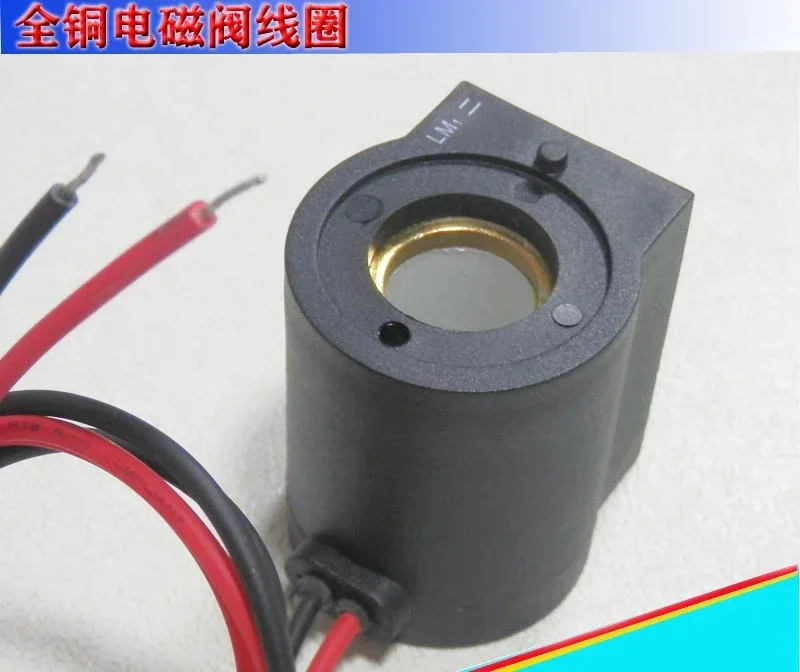 Truck exhaust solenoid valve coil aperture 15.2 height 45 24V 12V LM2