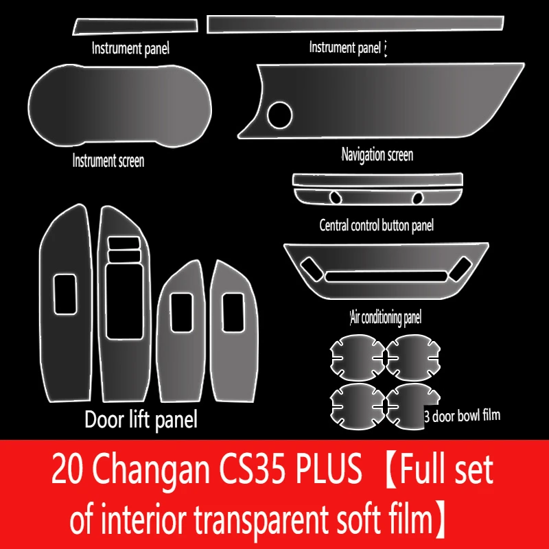 Tpu Transparent Film for changan CS35 PLUS Third generation Car Interior Protection Sticker Center Control Door Navigator Panel