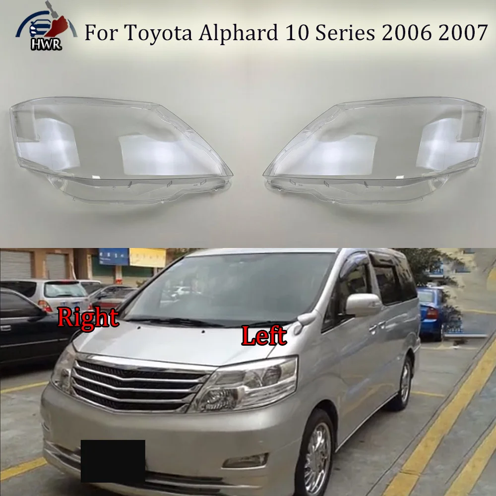 

Для Toyota Alphard 10 серии 2006-2007: Прозрачный кожух фары, корпус фары, прочный линзовый элемент из плексигласа