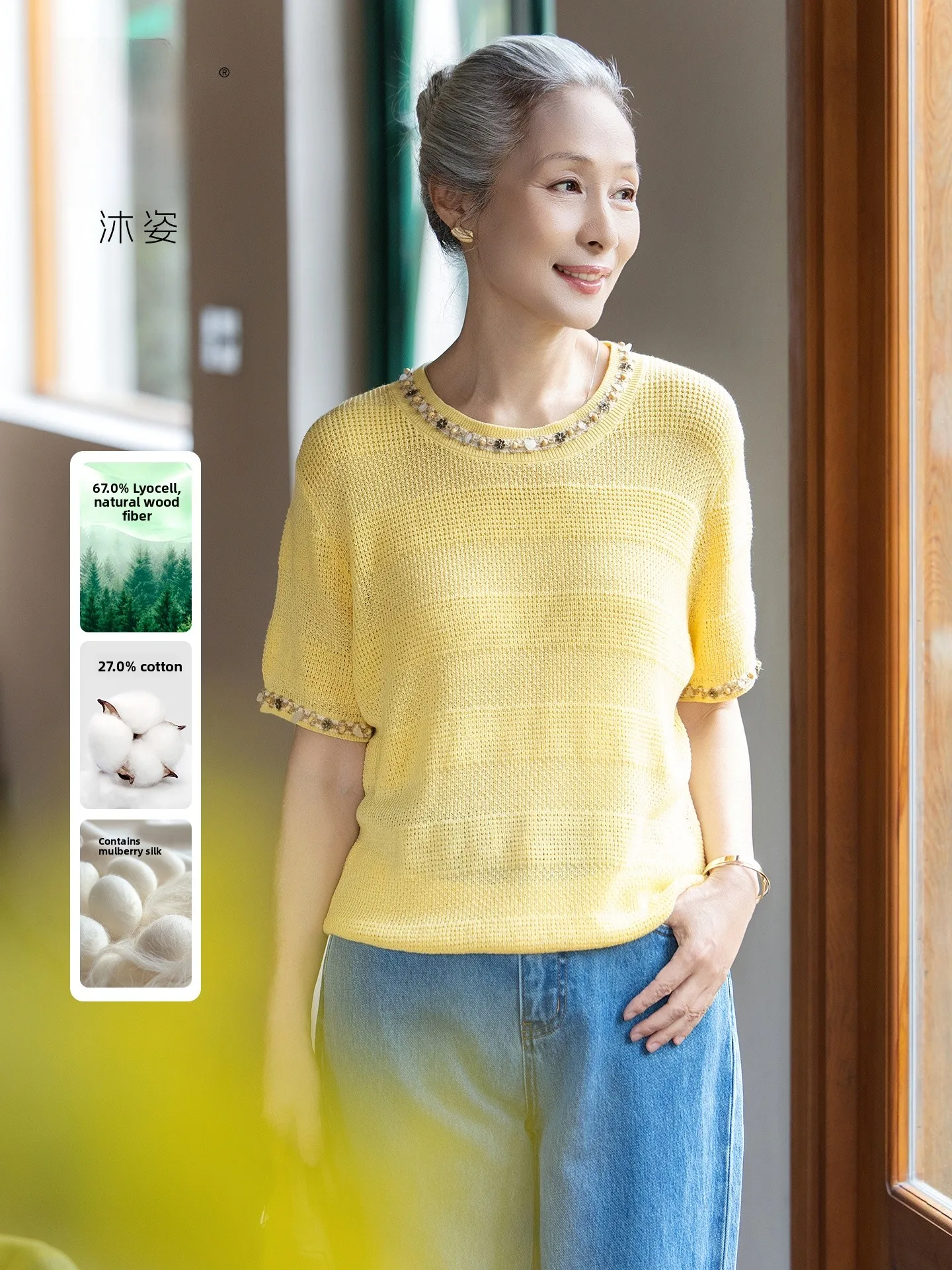 

Muzhi Silk Lyocell Knitted Short Sleeve T-Shirt Loose Fit Breathable Lightweight Women's Mid-Aged And Elderly Summer Fashion