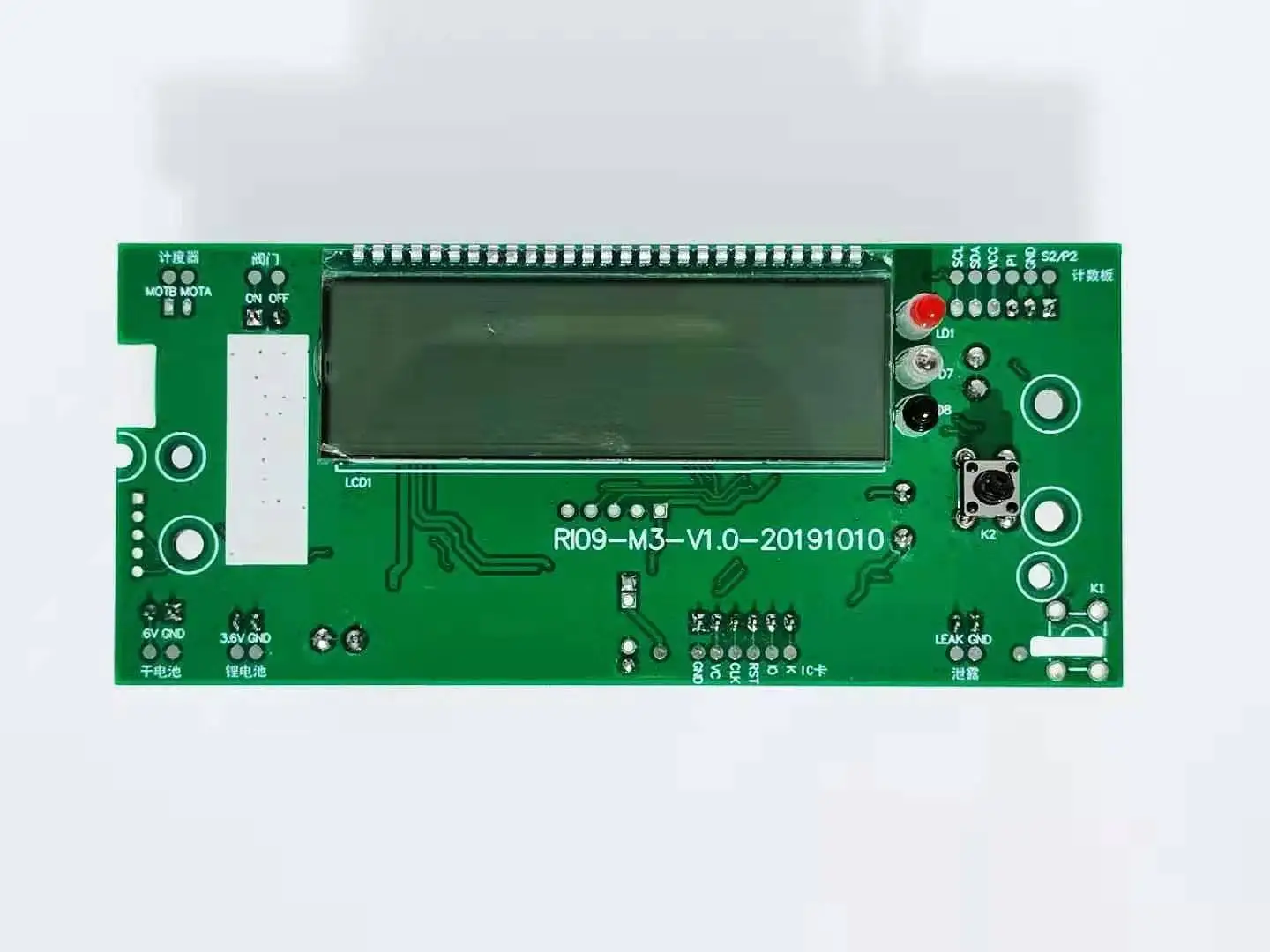 

Electronic temperature compensation membrane gas meter main control circuit board/GPRS/LoRa/NB-lot communication optional