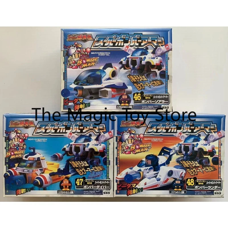 Original B-DAMAN  Marble Man: Yujin-Oh 46 (Air), 47 (Sea), 48 (Land) Marble Police Collectible Figure Model Gift