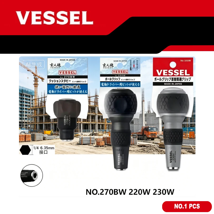 VESSEL NO.270BW Japan Made Ball Point Penetrating Grip Screwdriver Bit Replacement For 220W 230W Drill Shank Manual Hand Tool