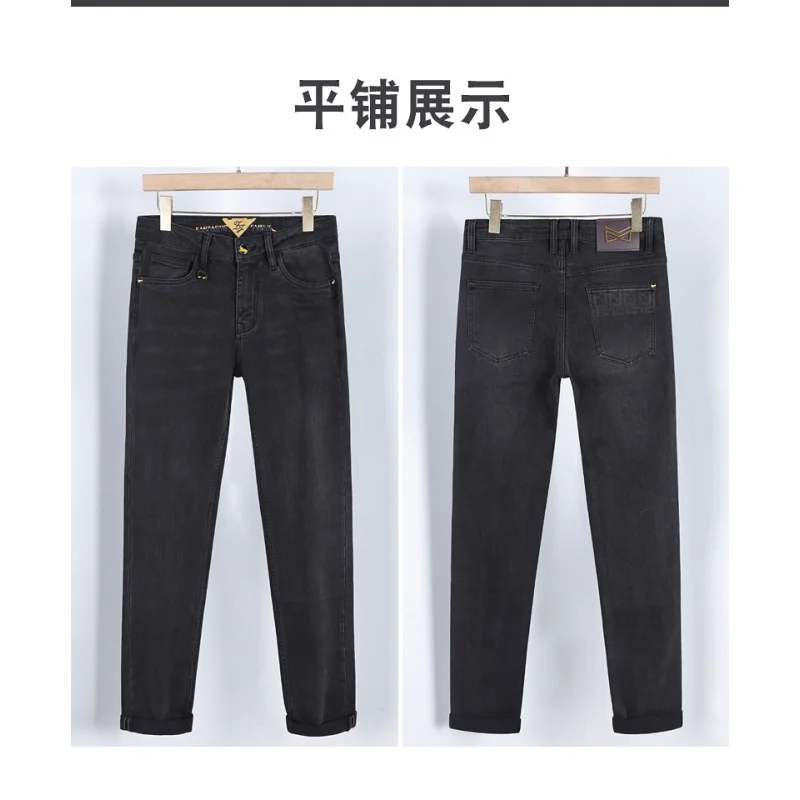 Jeans College à poches noires et grises pour hommes, pantalons extensibles minces polyvalents, version coréenne haut de gamme, beau gang, marée