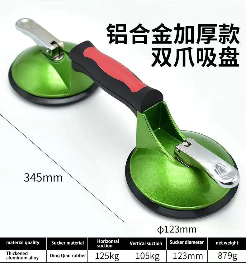 Glass Suction Cup Strong Device Fixed Device, Single Claw, Heavy Vacuum Floor Tile, Small Suction Cup image 5