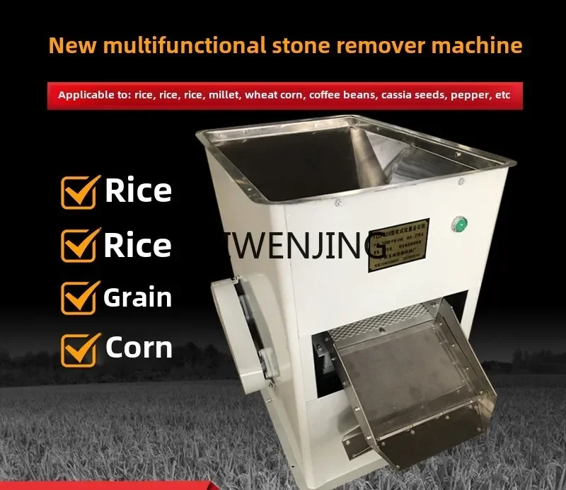 SGF grain stone removal machine rice sand stone removal machine multi-functional suction type