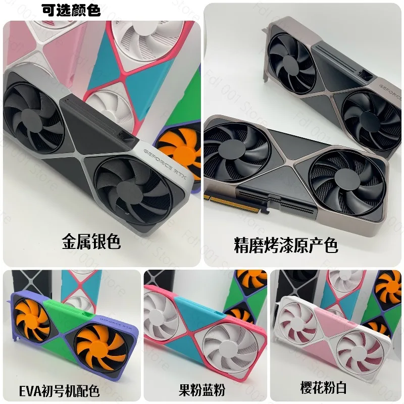 Public FE RTX5090 Graphics Card Model 3D Printing Desktop Ornament 1:1 Hole Plate Hanging