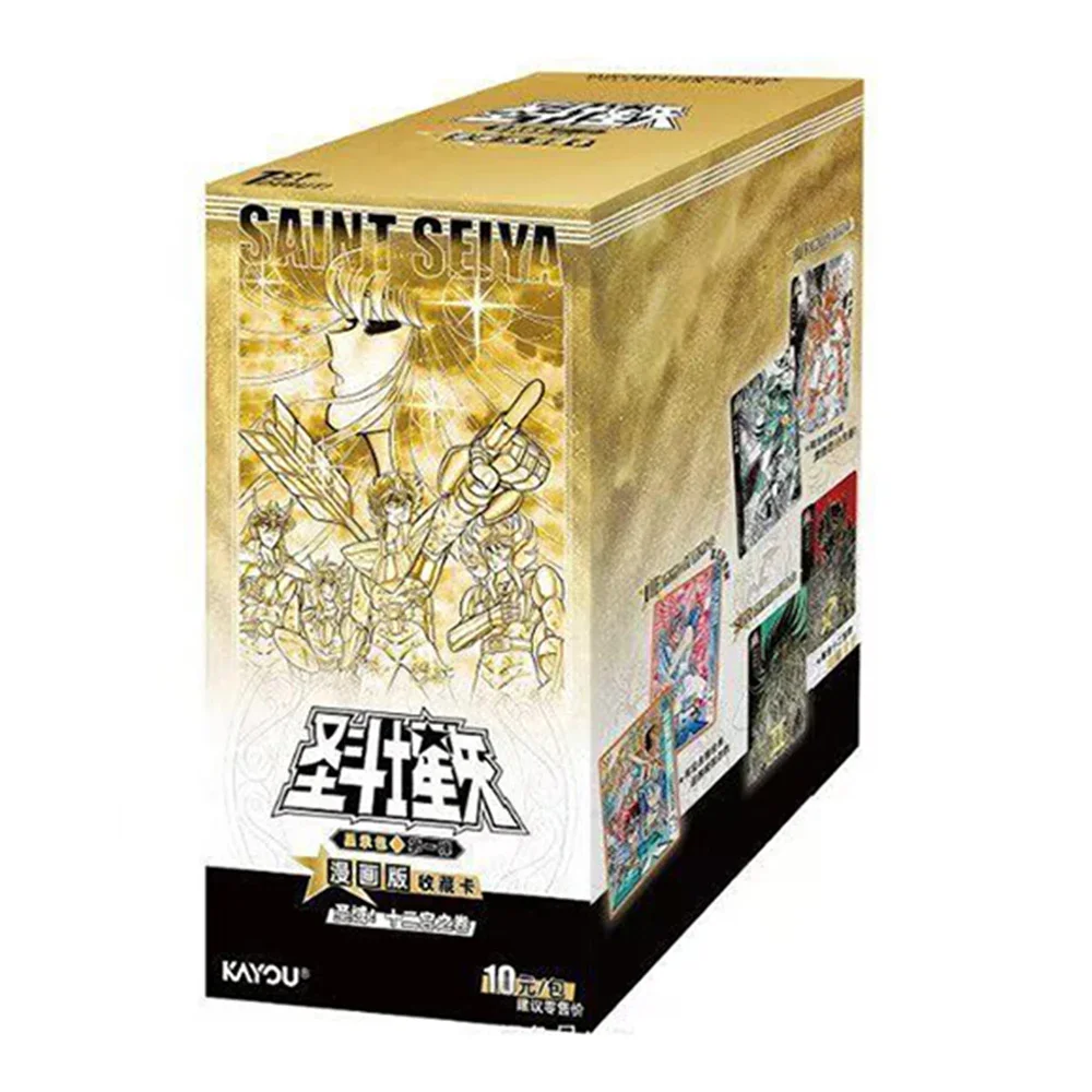 KAYOU 正規品聖闘士星矢カードコミック版 Vol.1 スターコントラクト