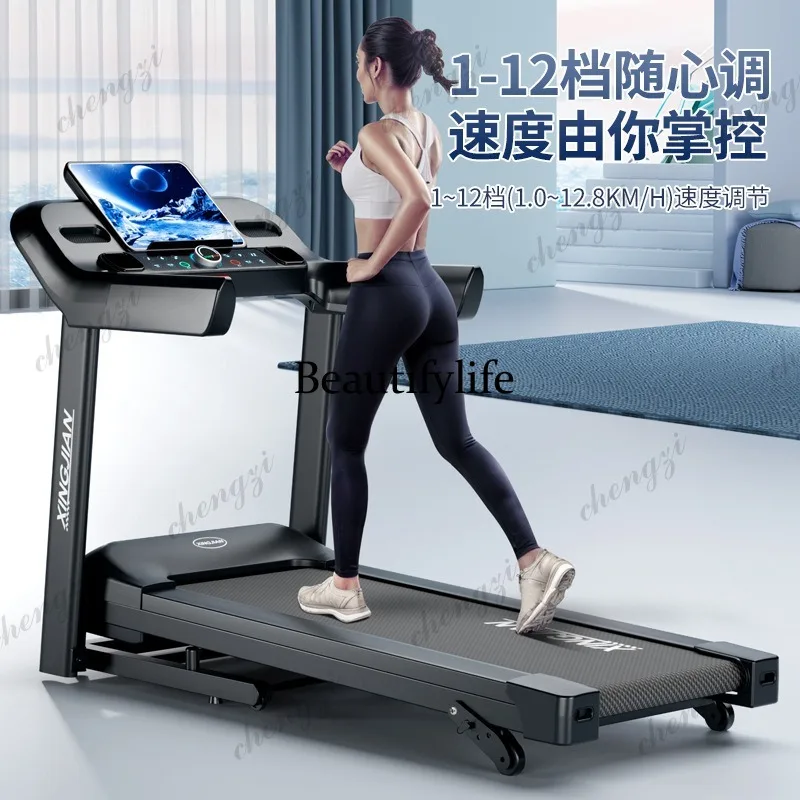 Treadmill household model gym special foldable ultra-quiet small indoor large