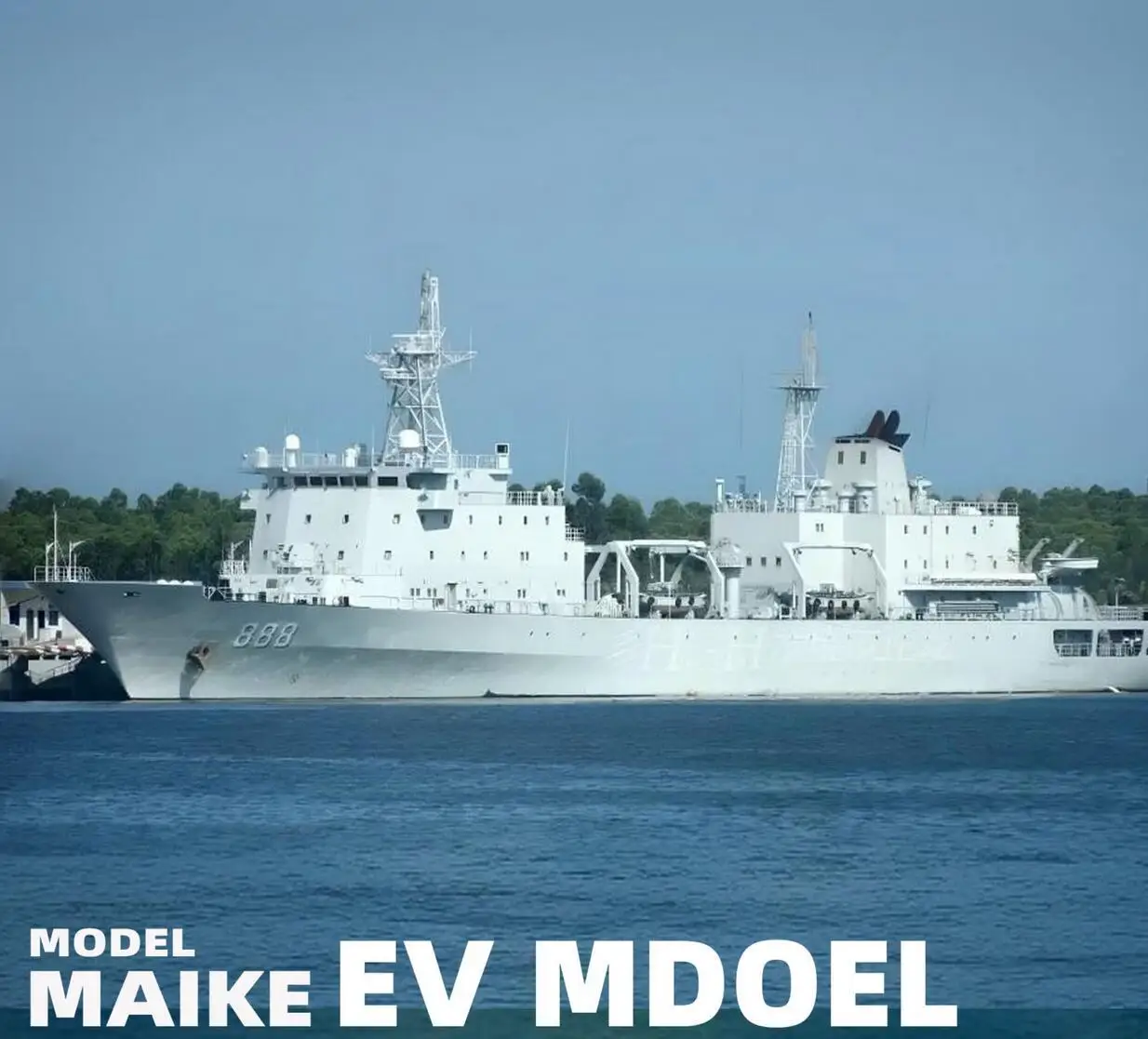 EVMODEL S088 1/700 Type904A DANYAO Class Island Replenishment Ship FUXIANHU