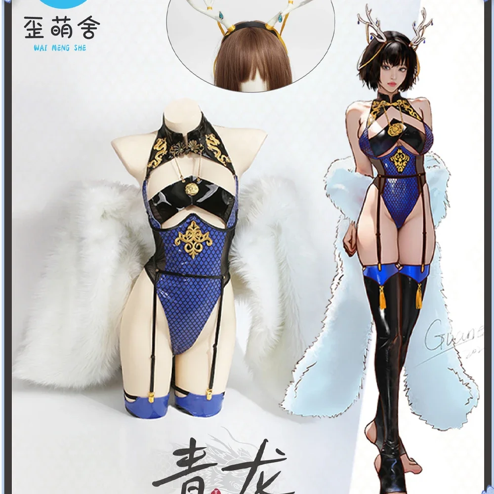 Sexy Cute Dragon Girl Cosplay Bunny Girl Costumes Lovely Blue Jumpsuit  Halloween Costume Deer Ears Serpentine Bunny Suit