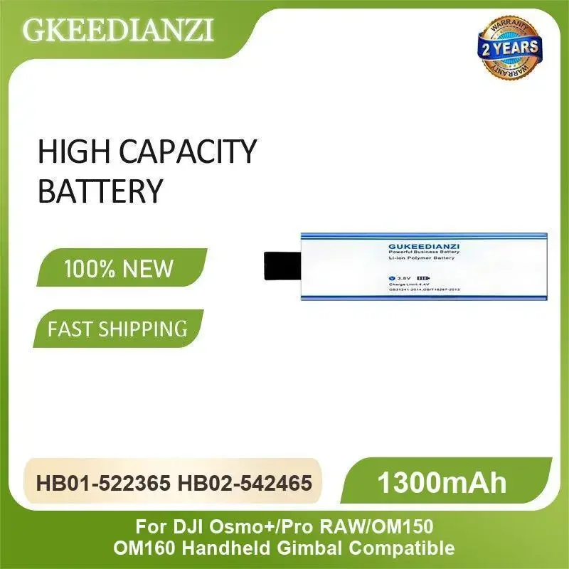 1300Mah High Capaci… - image