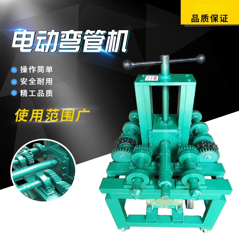 Desktop Electro-hydraulic Pipe Bender Stainless Steel Round Steel Square Pipe Bender 76 Type Round Pipe Bender