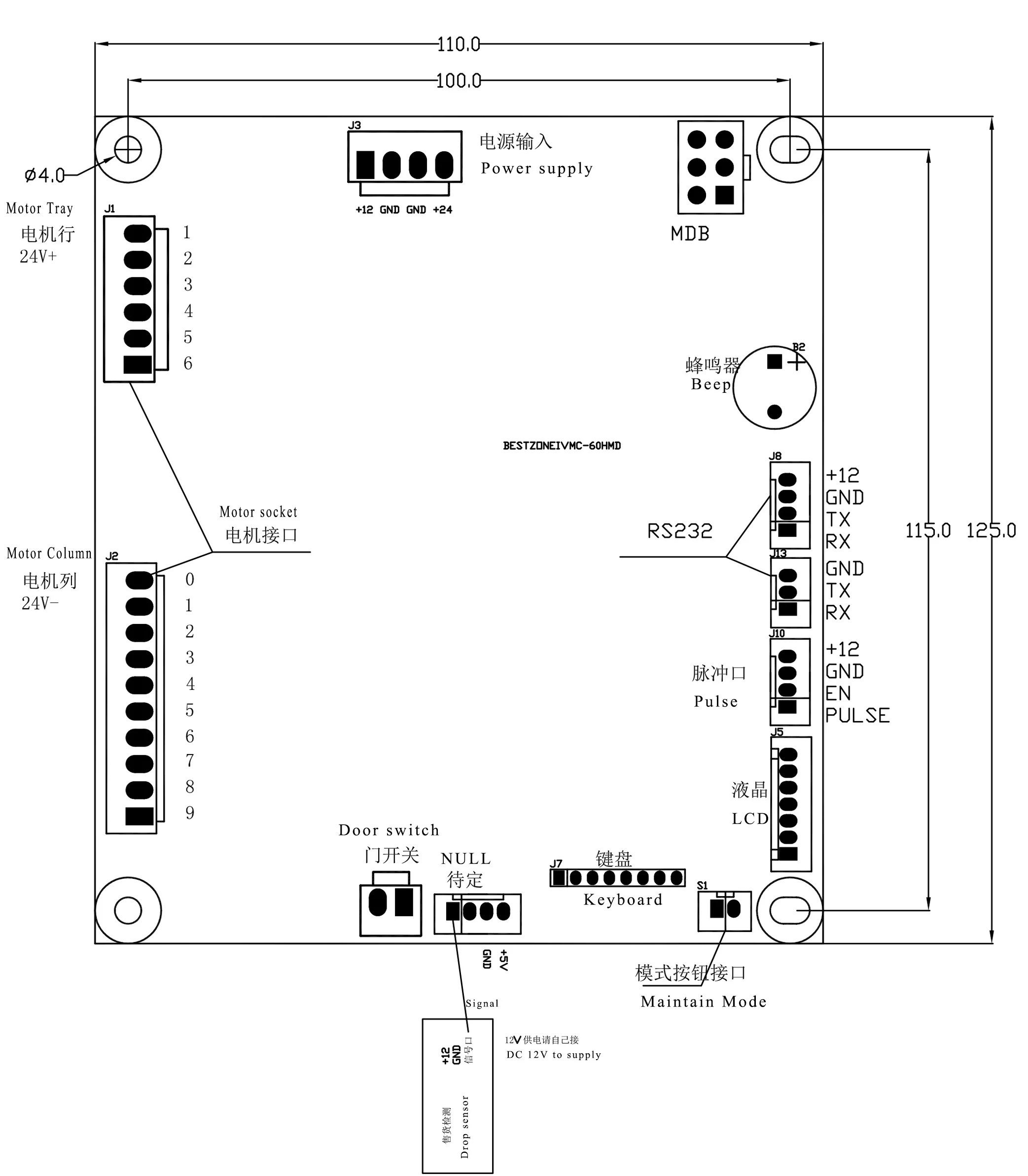 MDB Vending Machine Control Board