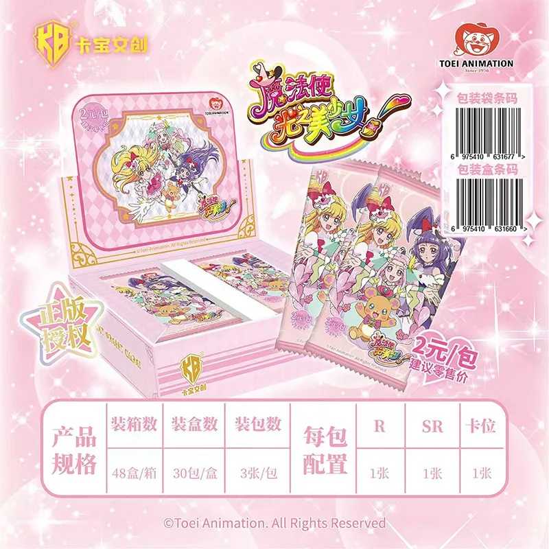 ของแท้ Pretty Cure การ์ด Magician Sweet Angel สะดุดใจเจ้าหญิงญี่ปุ่นอะนิเมะคอลเลกชันการ์ดของเล่นของขวัญ