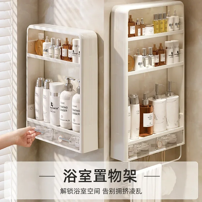 Bathroom Storage Rack Bathroom Wash Table Non Perforated Wall Mounted Skincare Product Storage Rack Bathroom Organizer