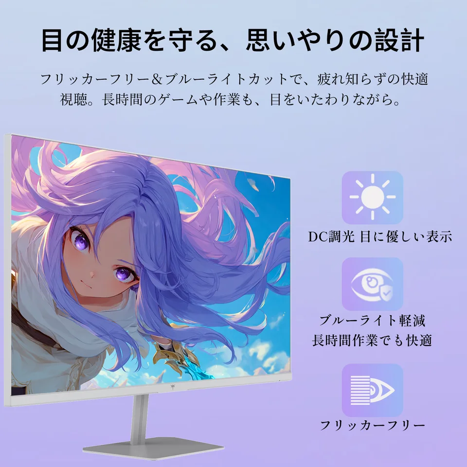KTC 23.8インチ FHD(1920*1080) 240Hz ゲーミングモニター FAST IPS