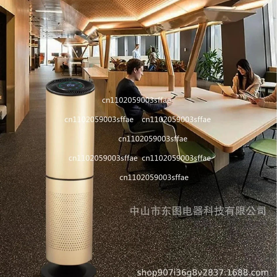 KTV Aromatherapy Air Purifier Hotel Fragrance Air Purifier Removes Odor and Automatically Perfumes