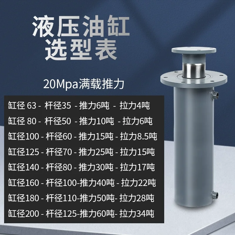 

Двусторонний телескопический гидравлический цилиндр 10 тонн 20 тонн масляный домкрат подъемная машина для домашних инструментов для авторемонта
