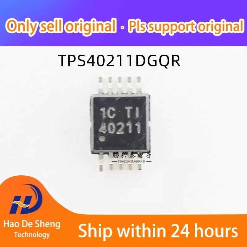 

1PCS/LOT TPS40211DGQR MSOP10 40211 New Original In Stock