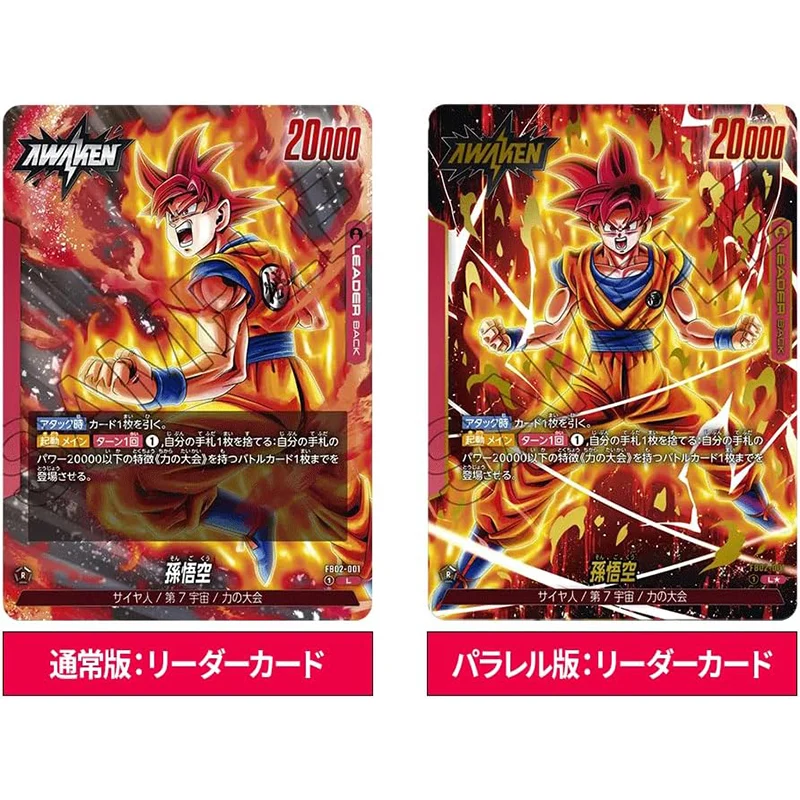 BANDAI TCG: Fusion World Awakened Pulse Booster Box[FB01] [FB02] (Box) 24 Packs(Japanese) Collection card