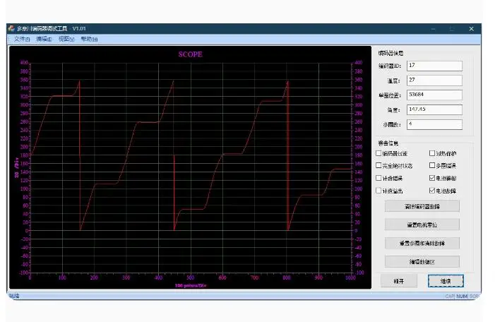 For Tama River encoder Zero software encoder change zero write data to power TS5700N8501
