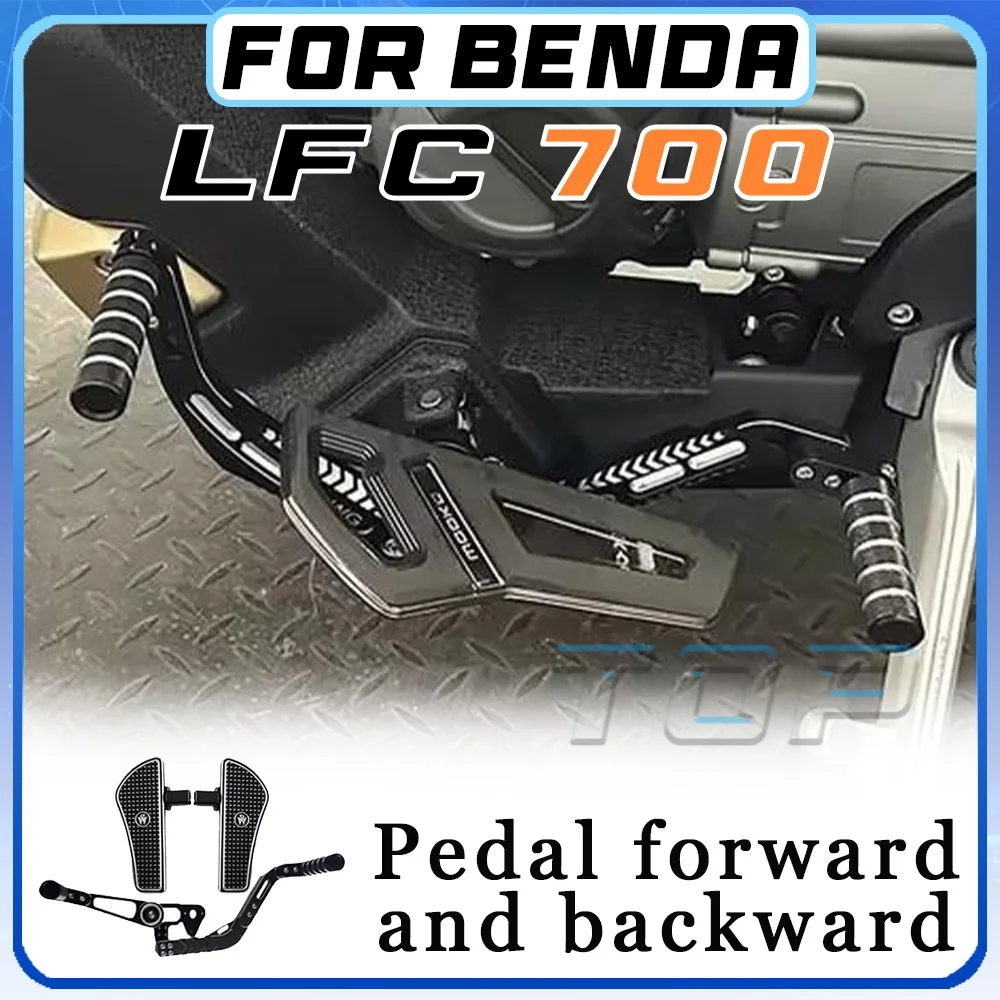 

For BENDA LFC 700 front and rear pedal shift lever lfc 700 adjustable enlarged aluminum alloy pedals