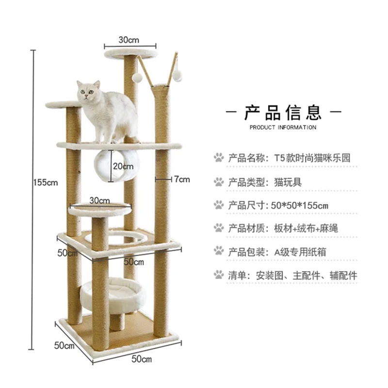 Four seasons rattan mat cat scratch board climbing frame large density cat tree nest integrated exit platform