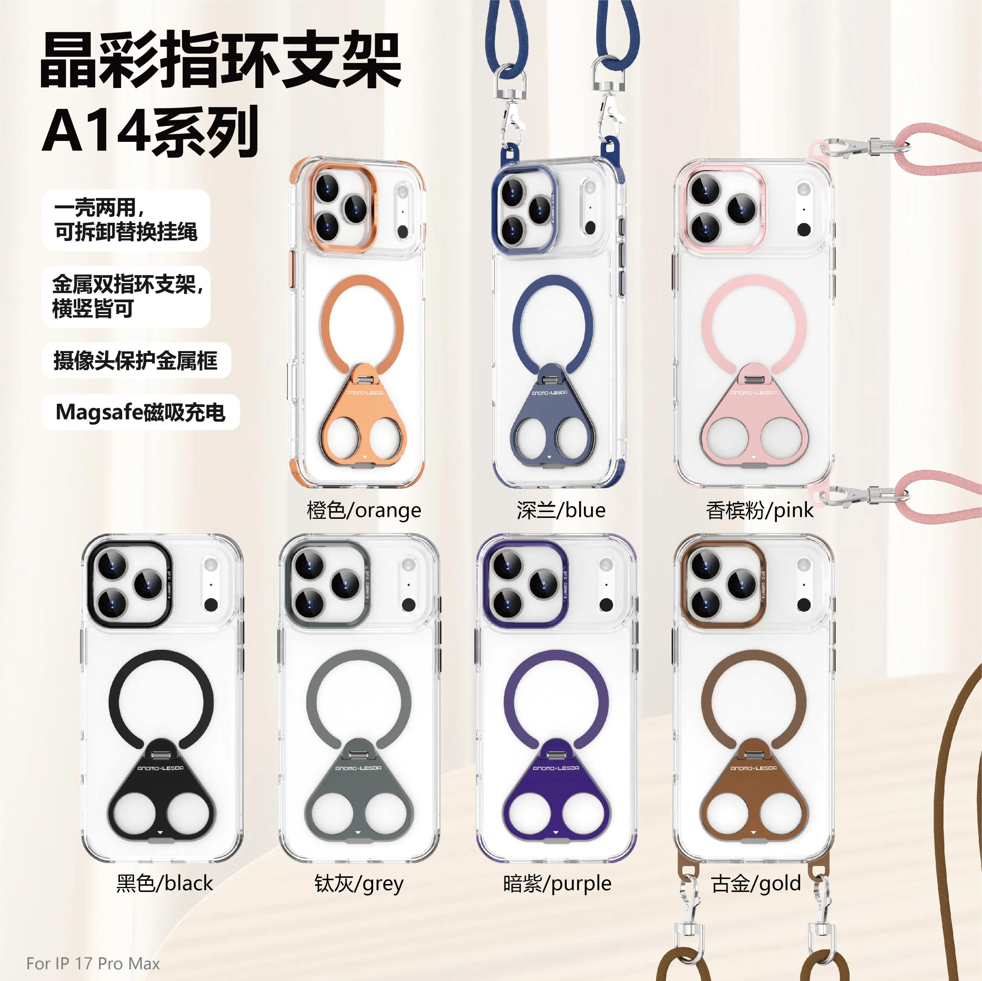 حافظة شفافة لهاتف آيفون 17 برو ماكس/16 برو ماكس، 360 °   غطاء هاتف بحبل فاخر ومسند دوار ومضاد للصدمات