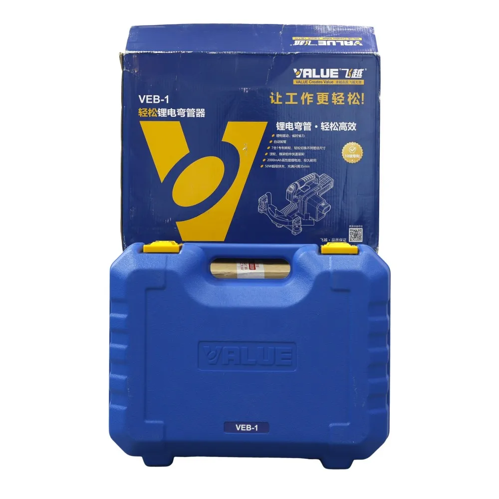 VEB-1 Portable Lithium Battery Combination Pipe Bender 90°Multifunction Copper Air Conditioning Tube Fast Bending Machine 6-22MM