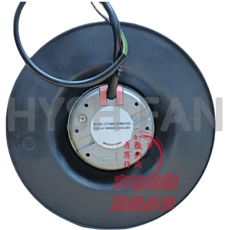 C17569-V2HBLP(E) 230V Imported Turbine Heat Dissipation Fan