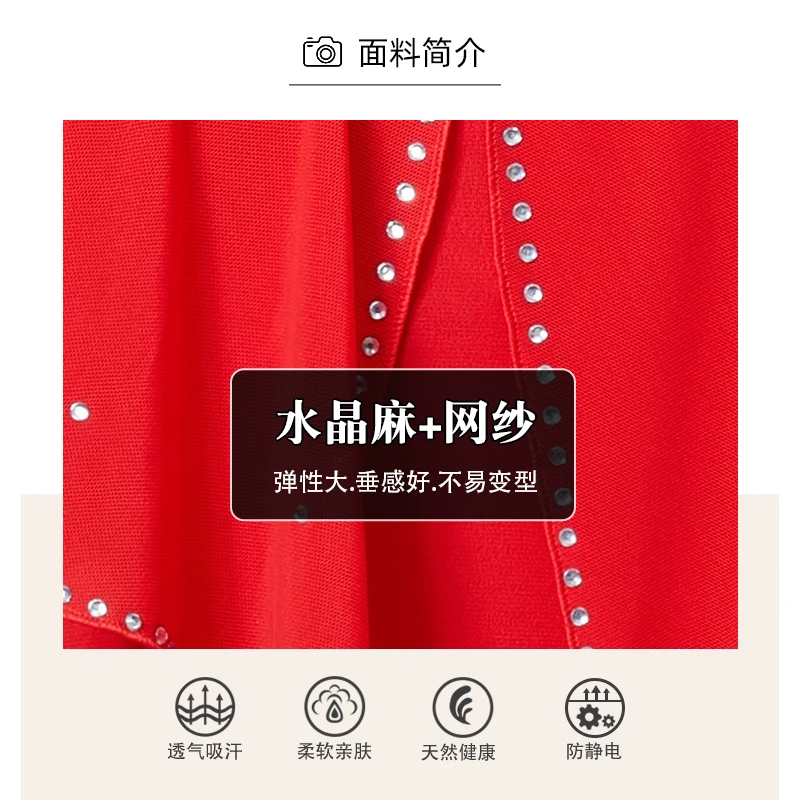 2025 เต้นรําผู้หญิงใหม่เต้นรําเครื่องแต่งกายตาข่ายเพชรสามขั้นตอน Saffer Dance เสื้อผ้า 6079