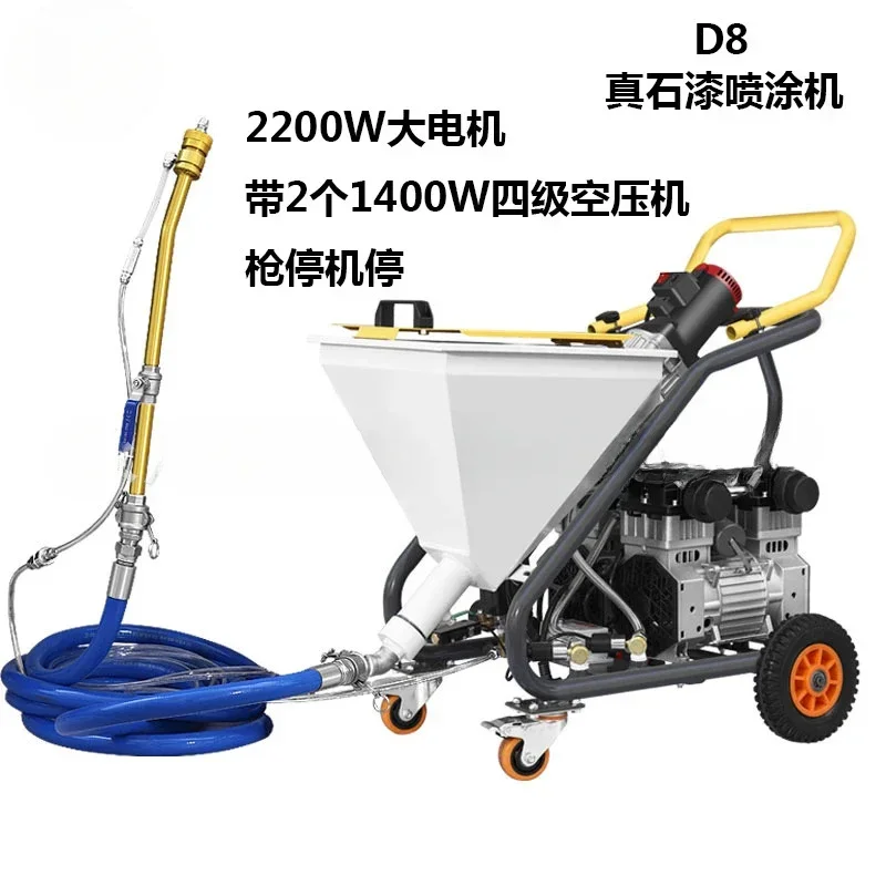 Multifunctional exterior wall paint spraying machine cement grouting machine mortar waterproof coating real stone paint