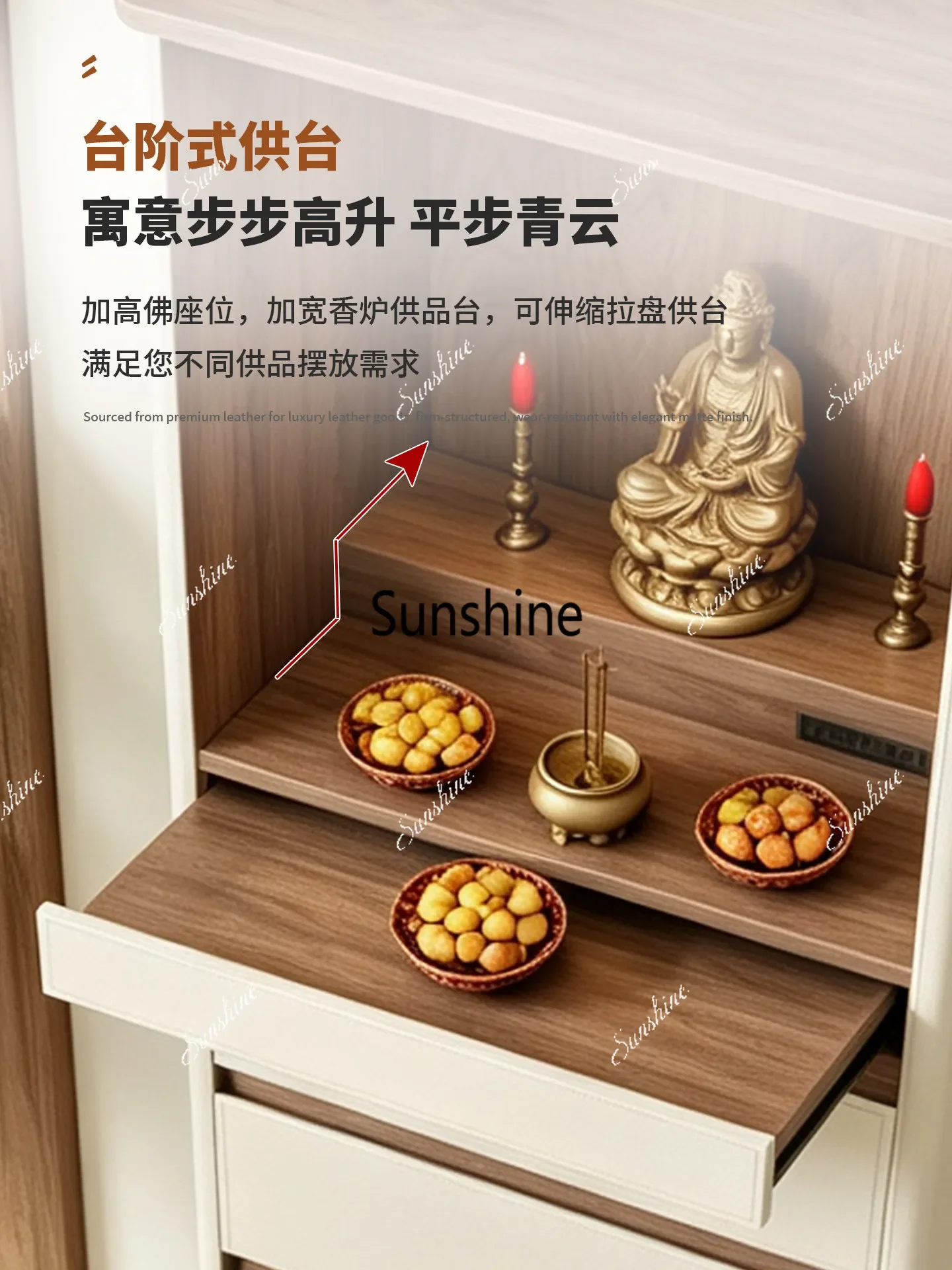 YYLight luxury modern style Buddhist niche cabinet serving table, household, offering table small apartment