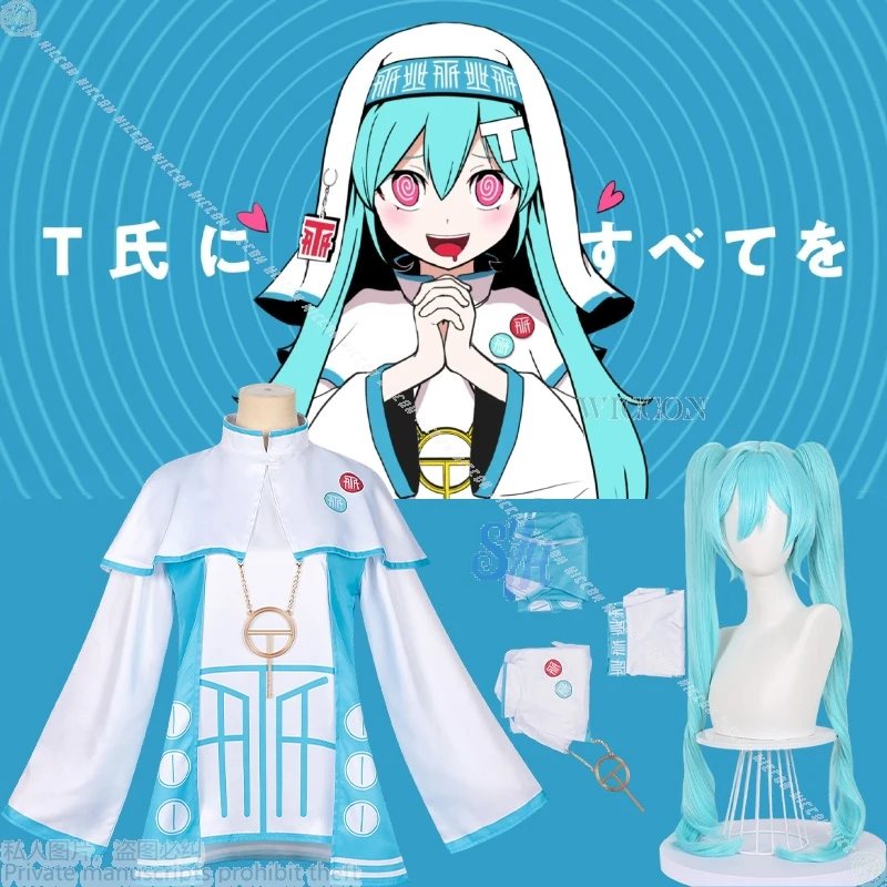

Mikuuu T のをじるな Project Sekai Cosplay Nun Sister Uniform Dress Lolita Idol Vtuber Stage Halloween