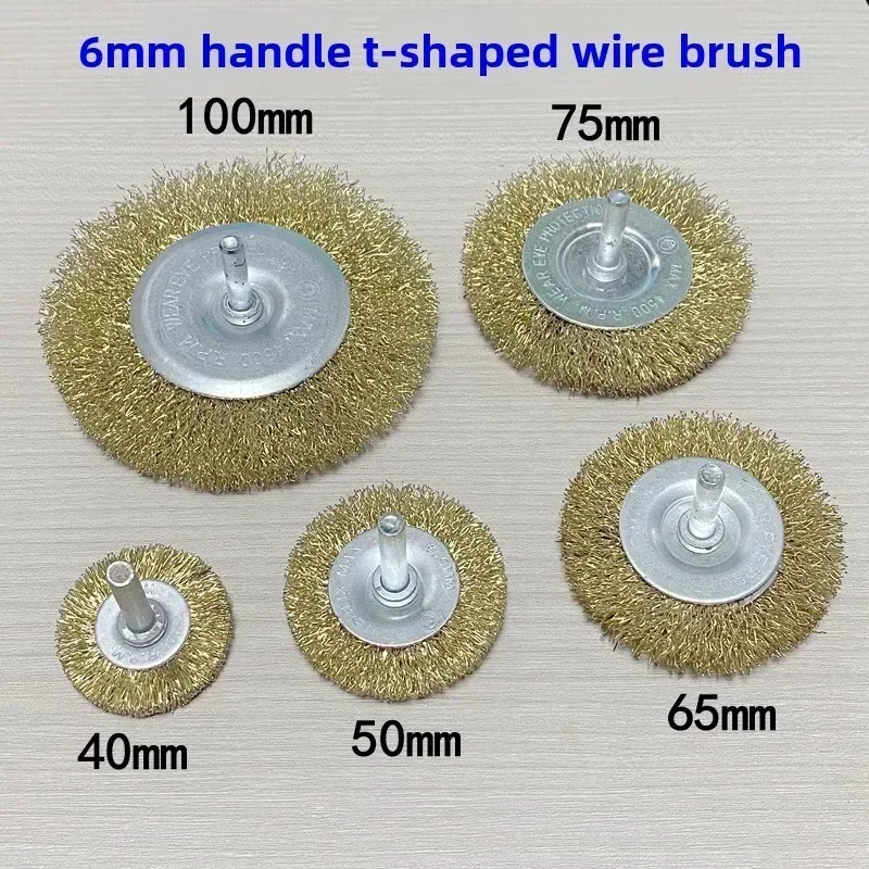スチールワイヤーブラシ真鍮メッキホイールロータリーツール金属錆除去研磨ブラシドリルメンテナンスおよび金属加工用