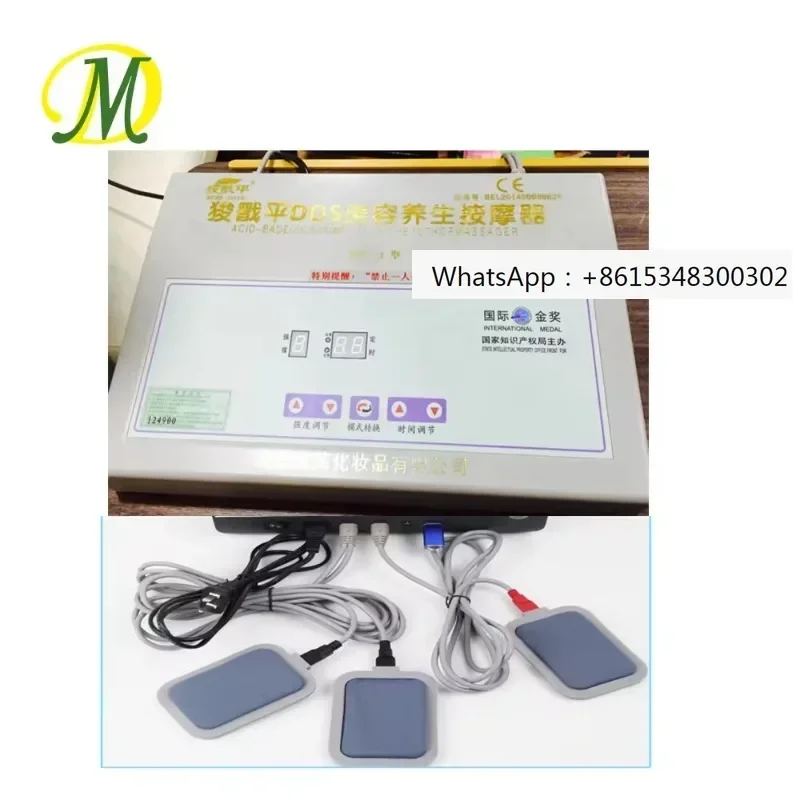 Hualin Dds Bio Elec…